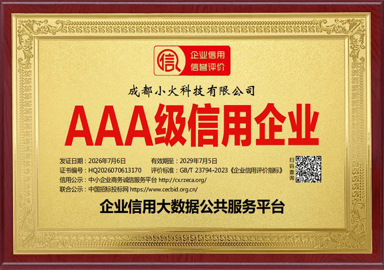 PG官方科技软件公司