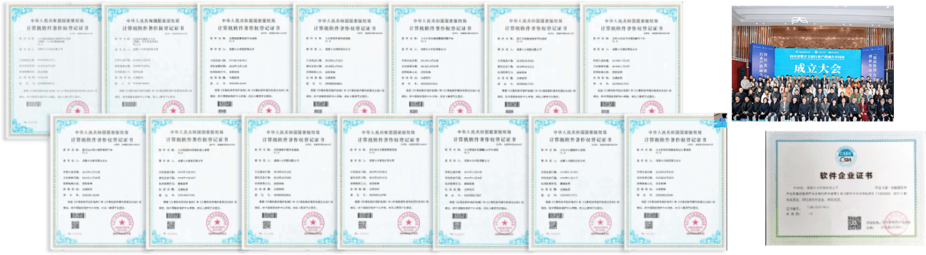 PG官方科技软件公司