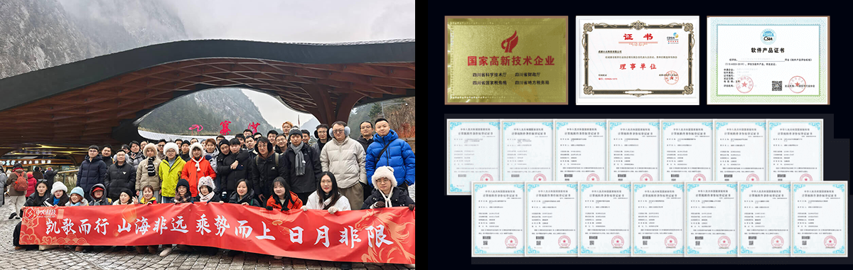 PG官方科技软件公司