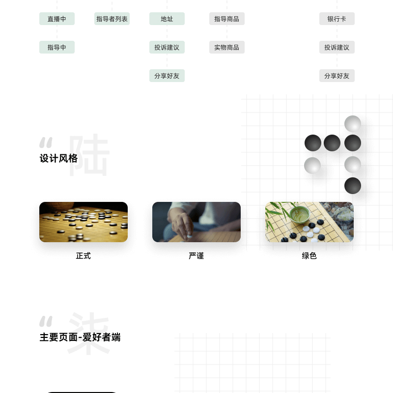 PG官方科技软件公司