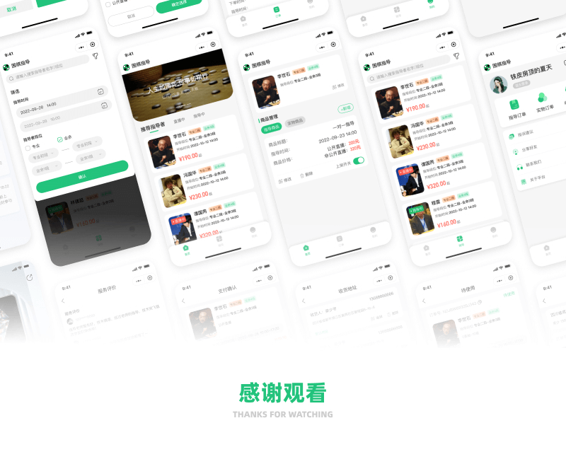 PG官方科技软件公司