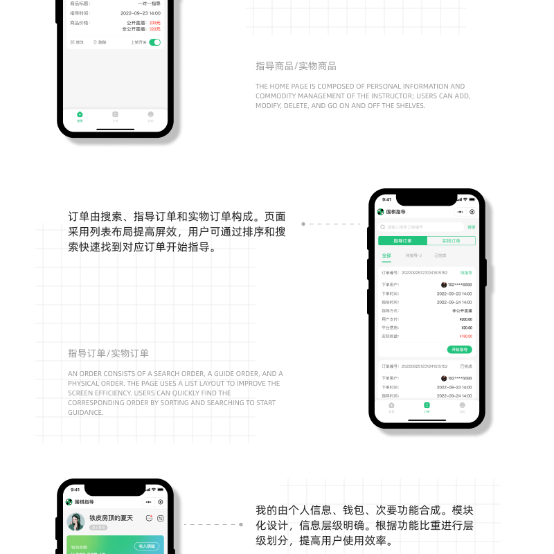 PG官方科技软件公司