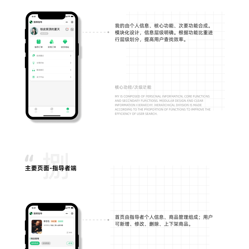 PG官方科技软件公司