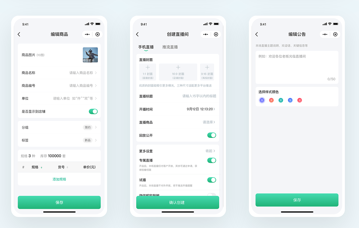 PG官方科技软件公司
