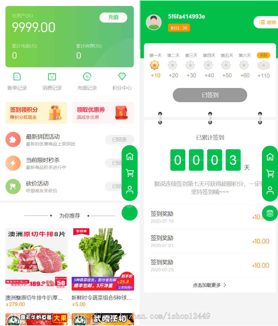 PG官方科技软件公司