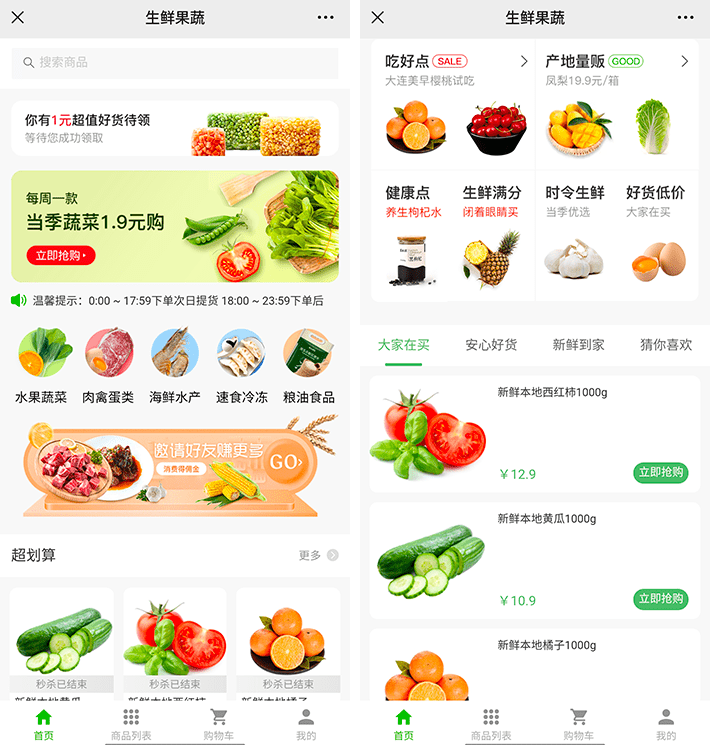 PG官方科技软件公司