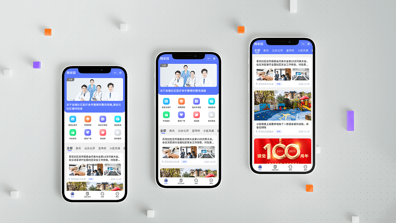 PG官方科技软件公司