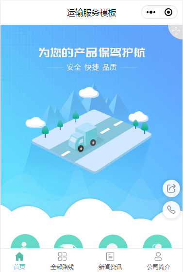 PG官方科技软件公司