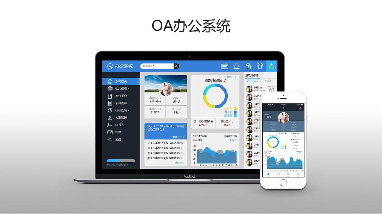 PG官方科技软件公司