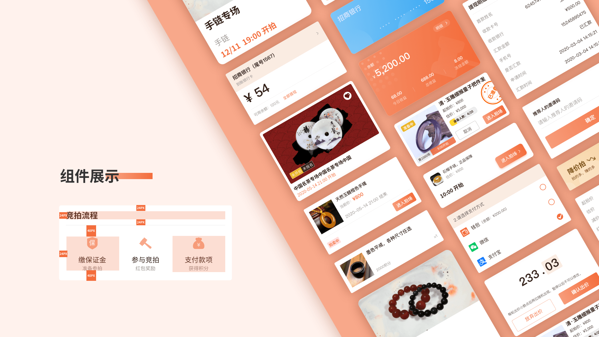 PG官方科技软件公司