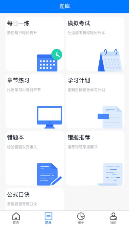 PG官方科技软件公司