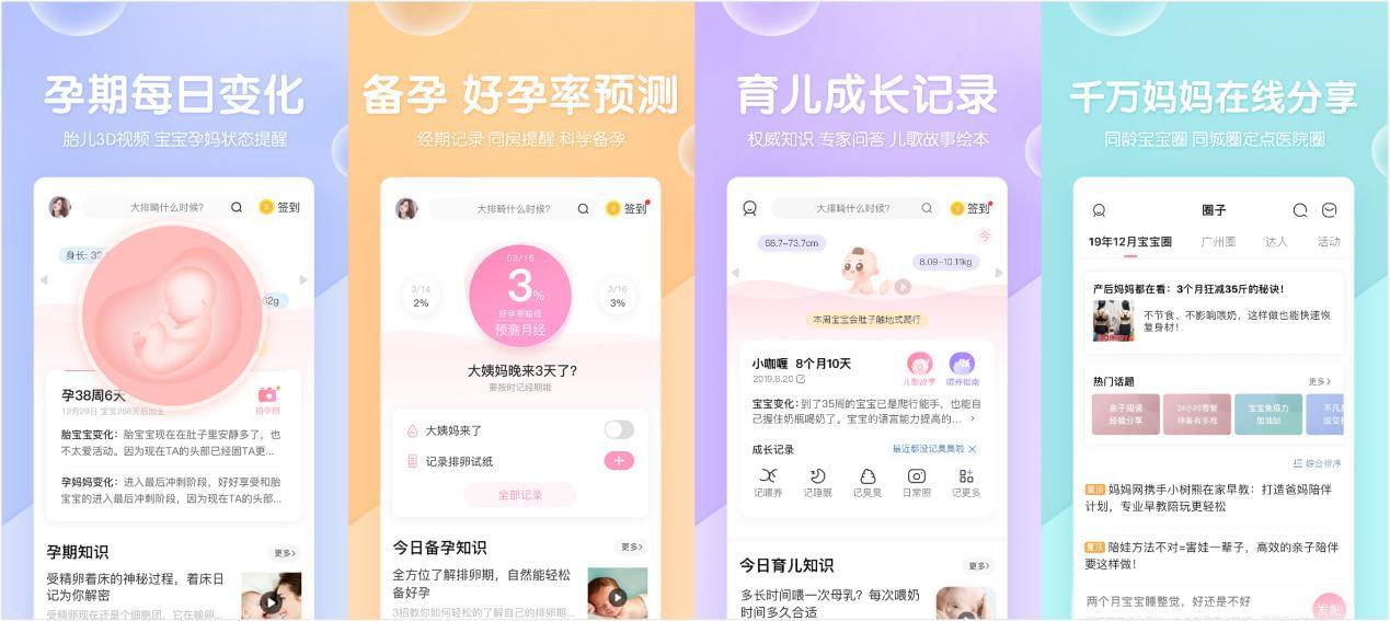 PG官方科技软件公司