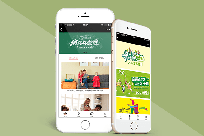 PG官方科技软件公司