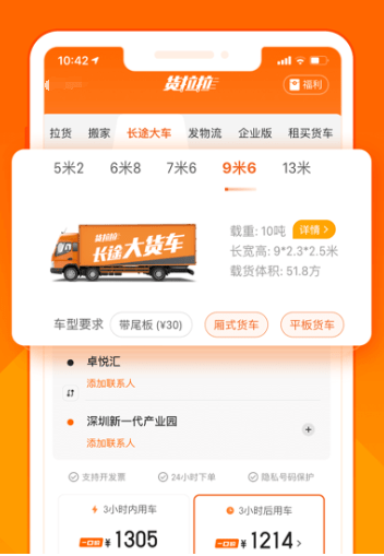 PG官方科技软件公司