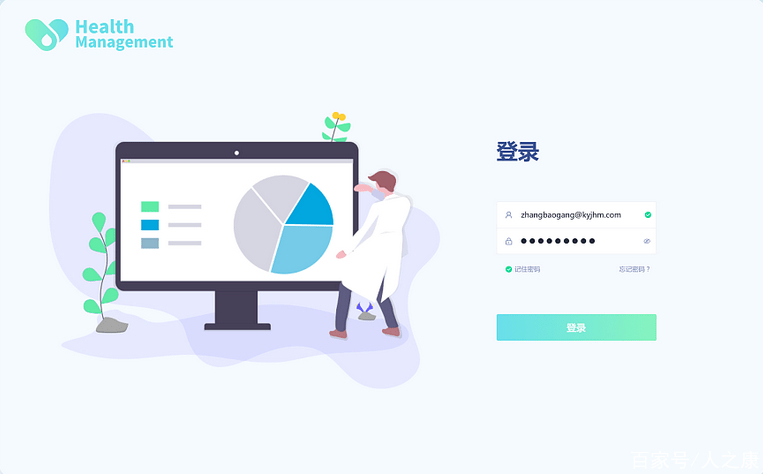 PG官方科技软件公司