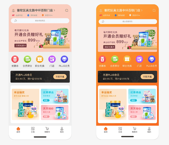 PG官方科技软件公司