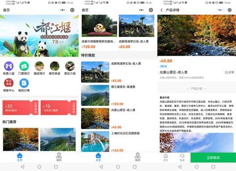 PG官方科技软件公司