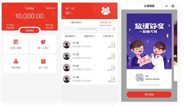 PG官方科技软件公司