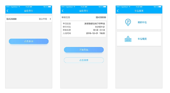 PG官方科技软件公司
