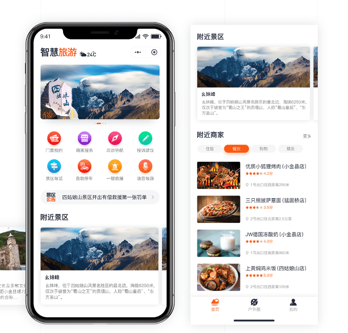 PG官方科技软件公司