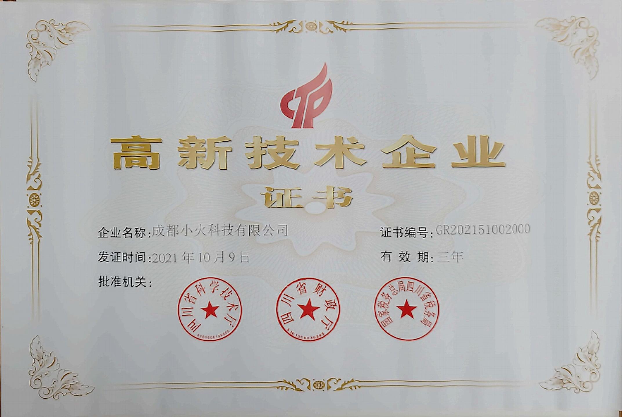 PG官方科技软件公司