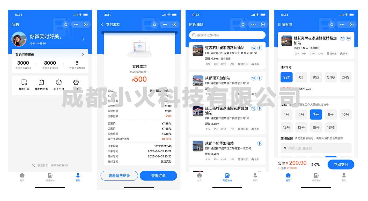 PG官方科技软件公司
