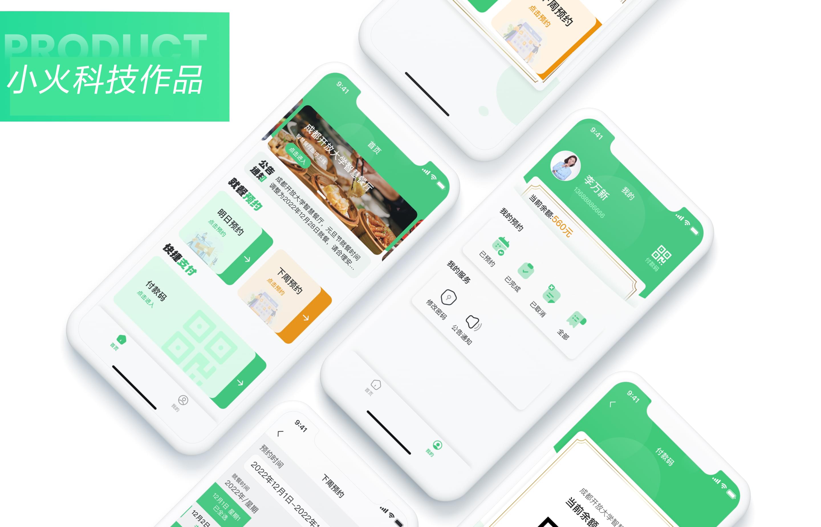 PG官方科技软件公司