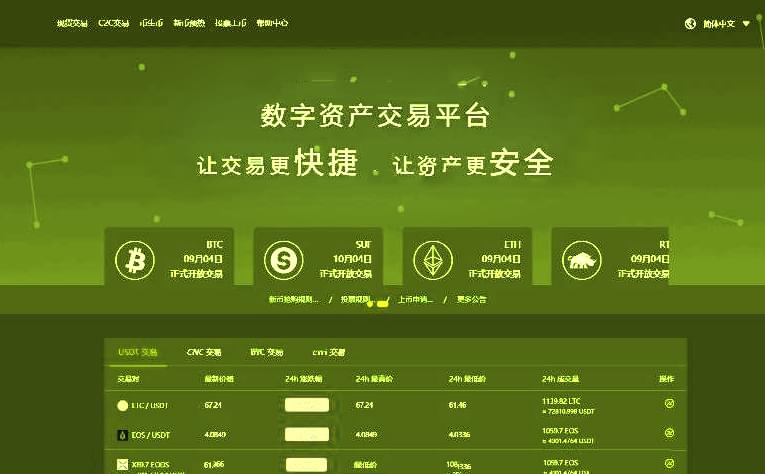 PG官方科技软件公司