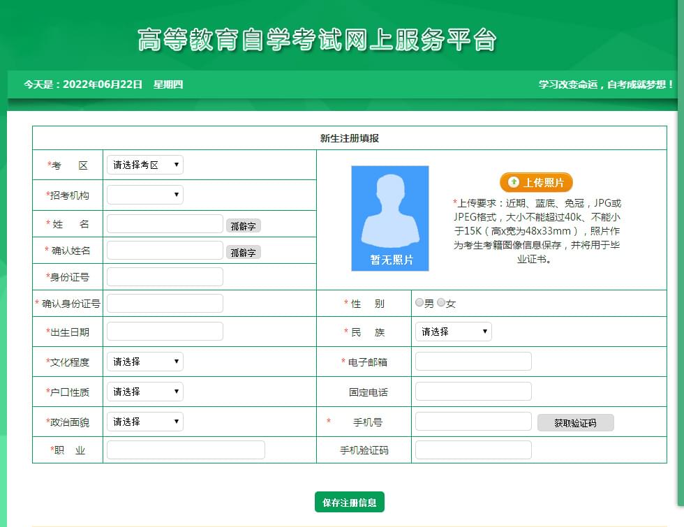 PG官方科技软件公司