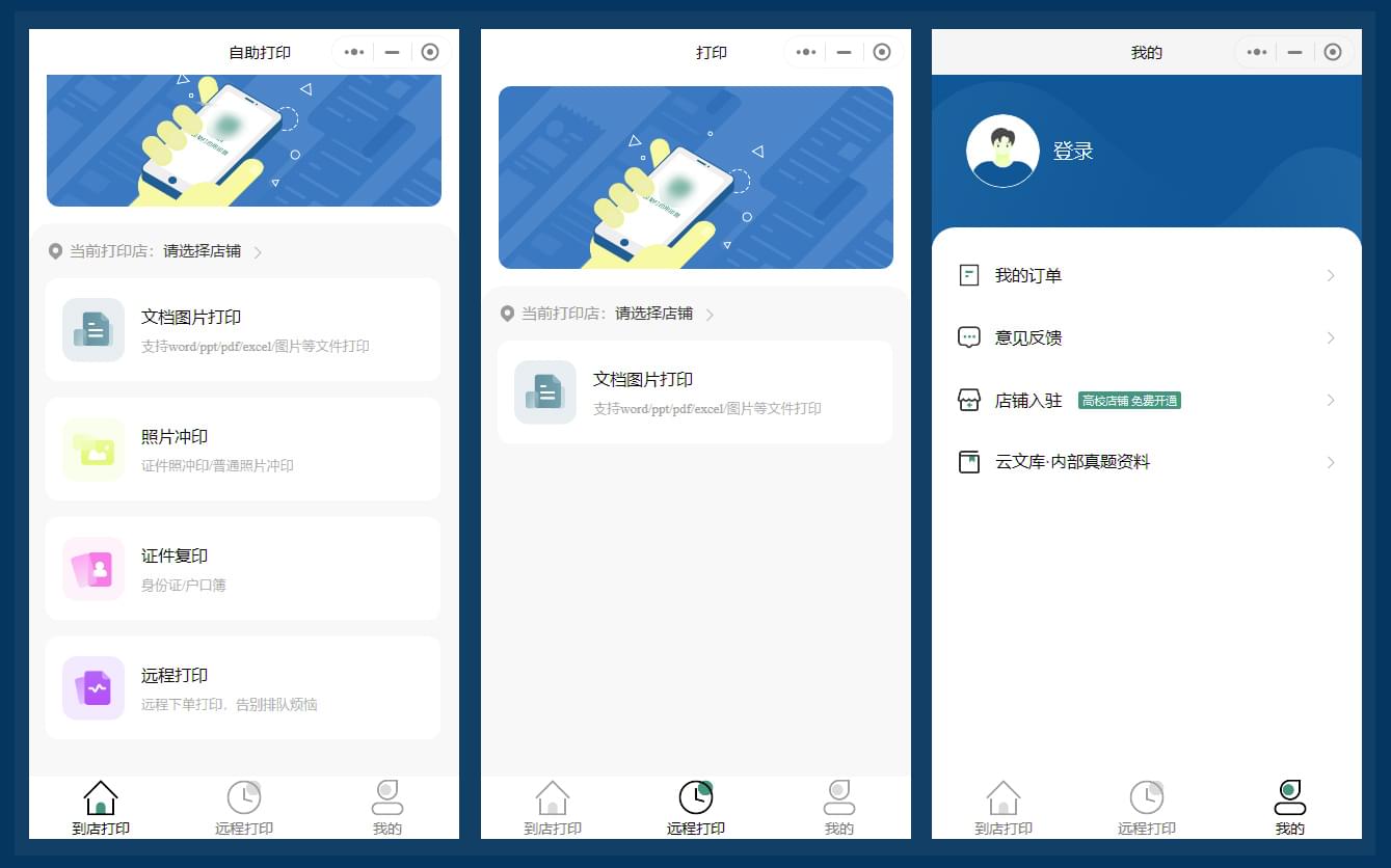 PG官方科技软件公司