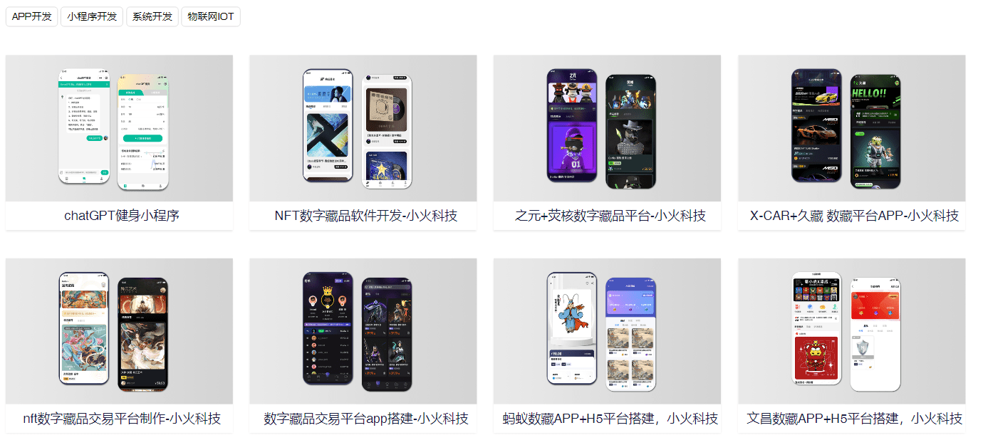 PG官方科技软件公司