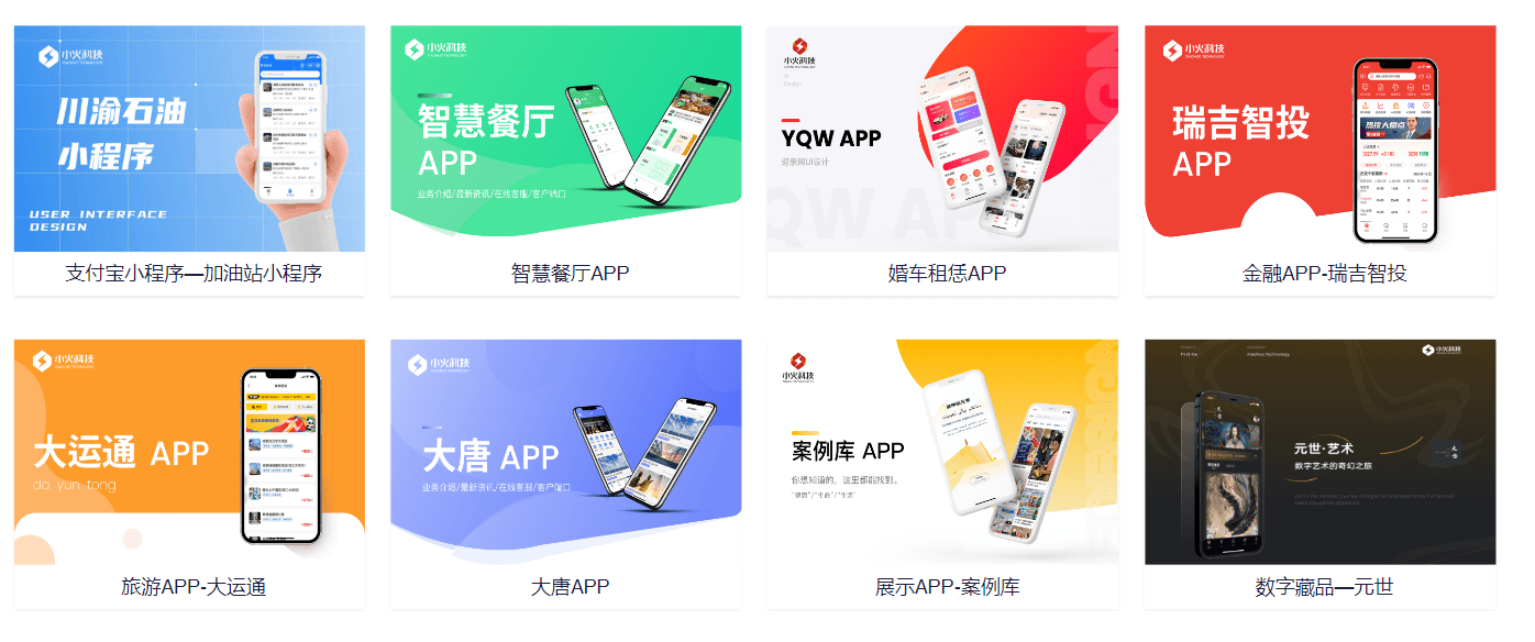 PG官方科技软件公司