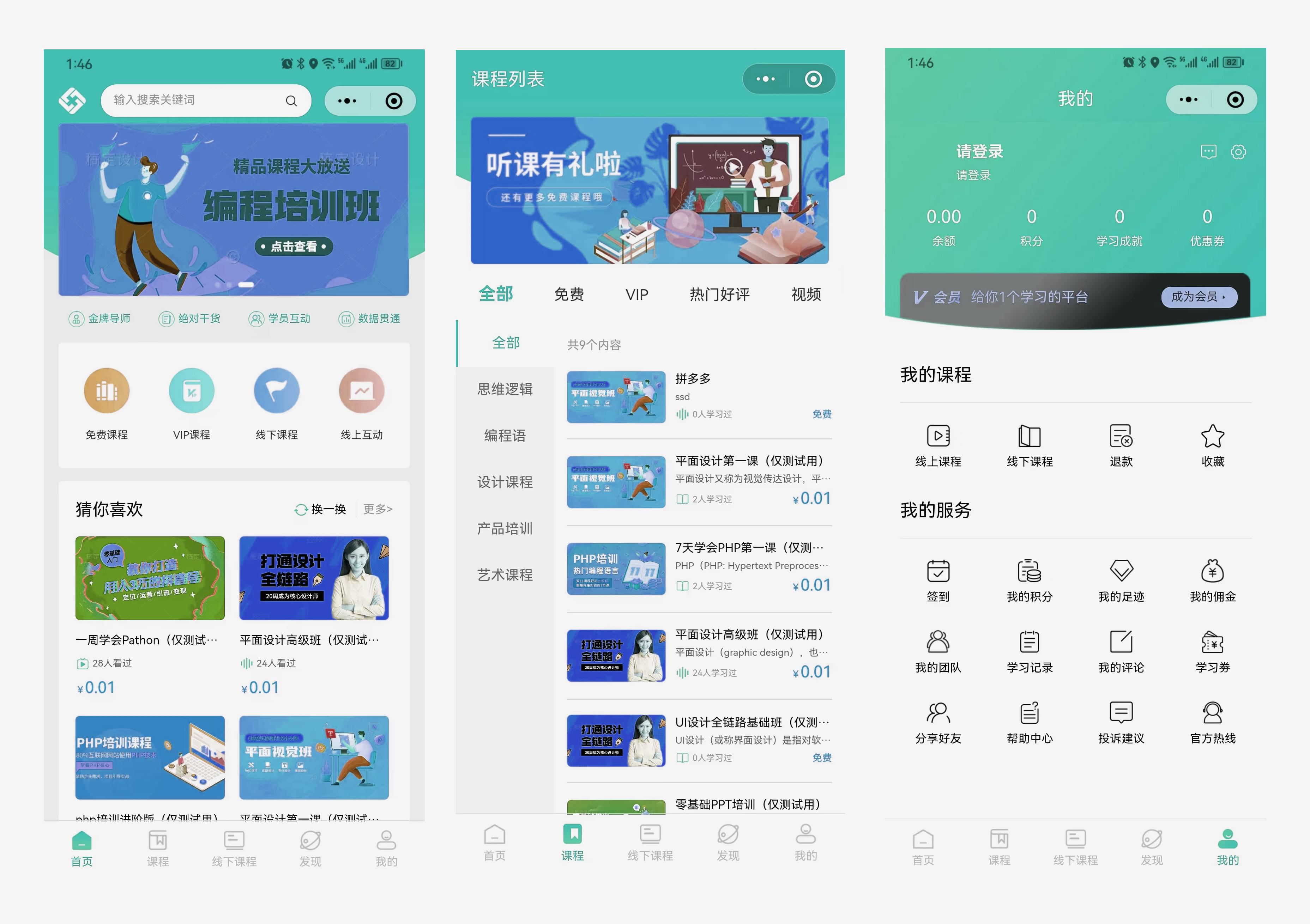 PG官方科技软件公司