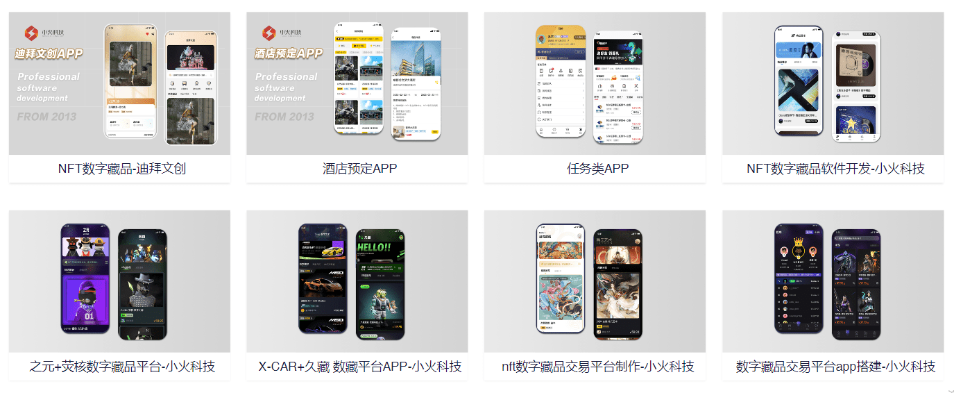 PG官方科技软件公司