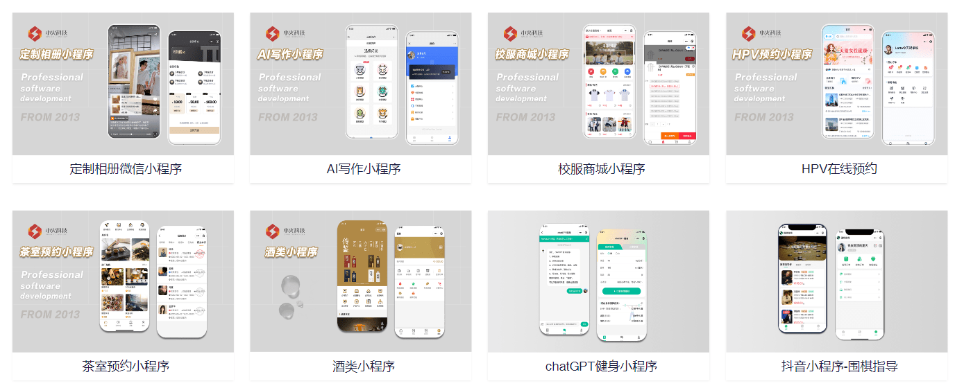 PG官方科技软件公司