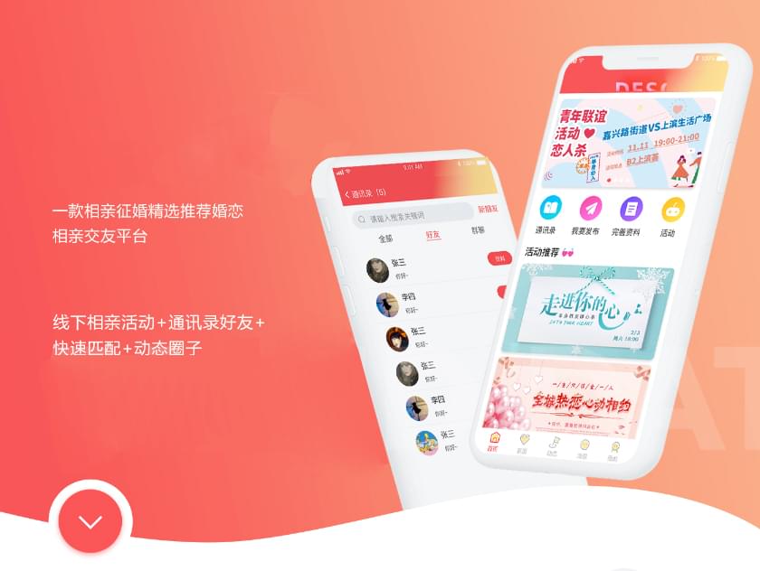 PG官方科技软件公司