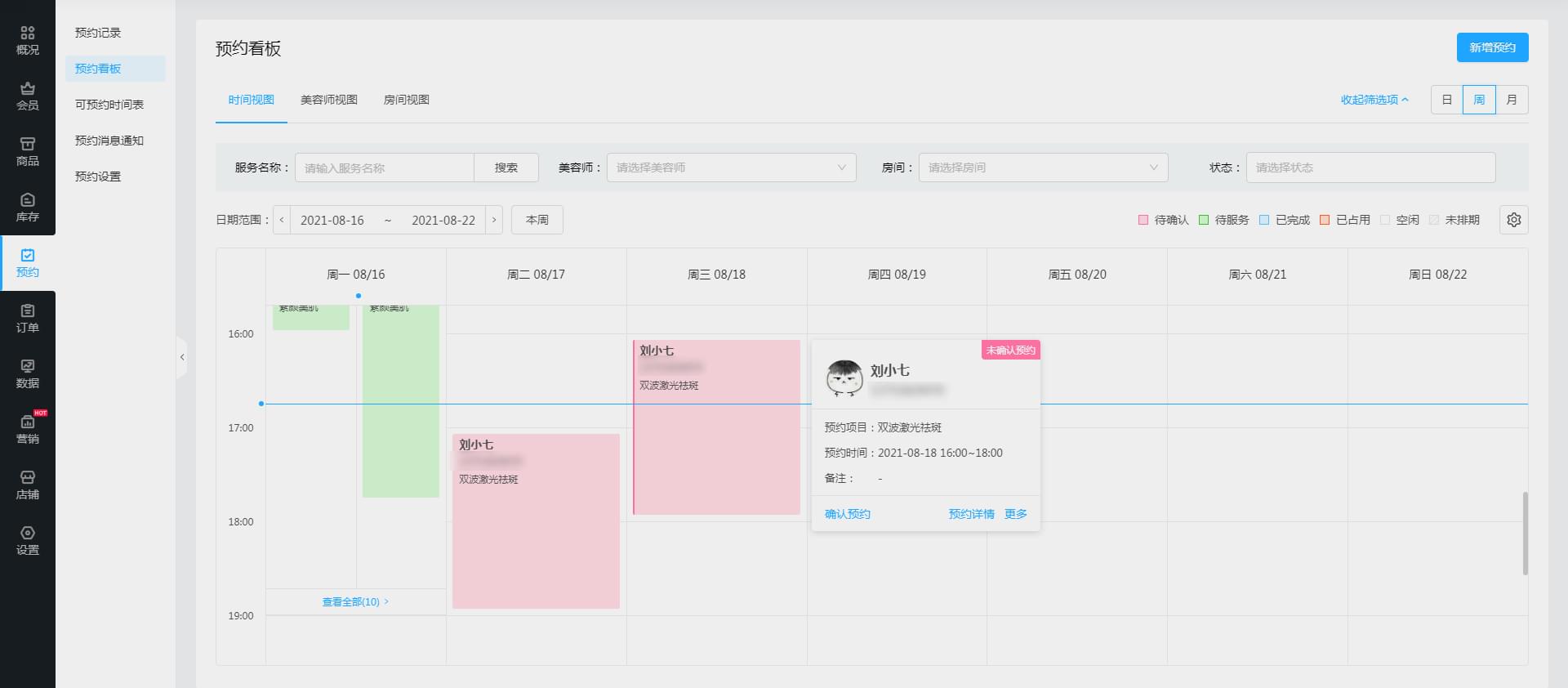 PG官方科技软件公司