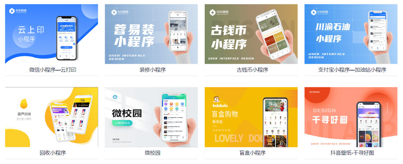 PG官方科技软件公司