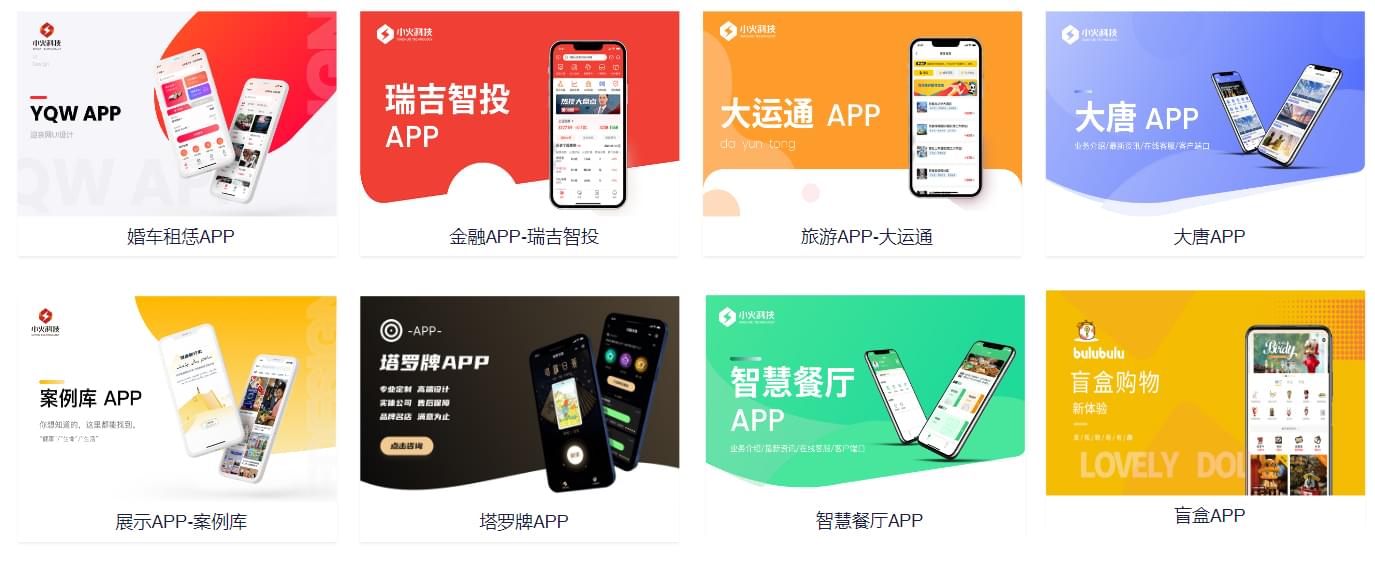 PG官方科技软件公司