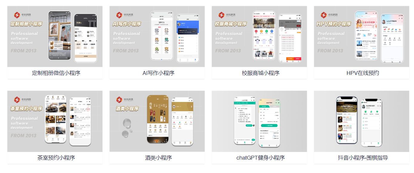 PG官方科技软件公司