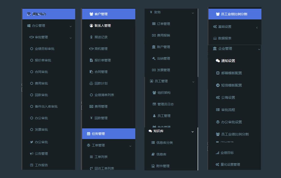 PG官方科技软件公司