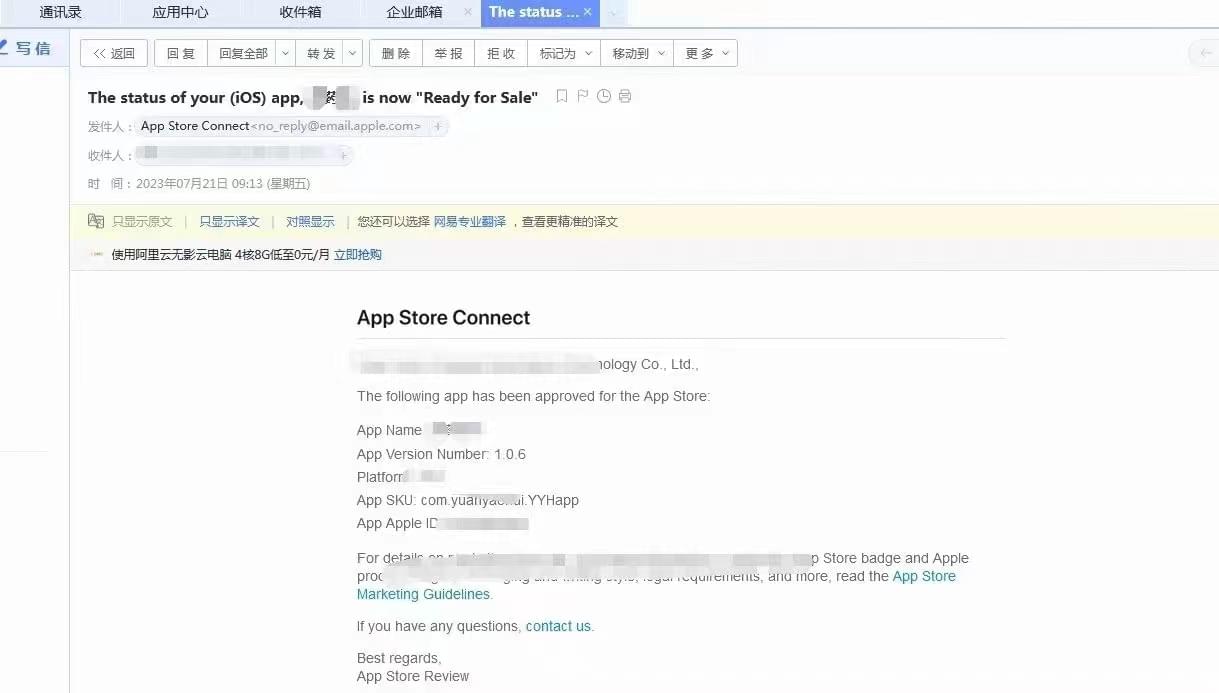 PG官方科技软件公司