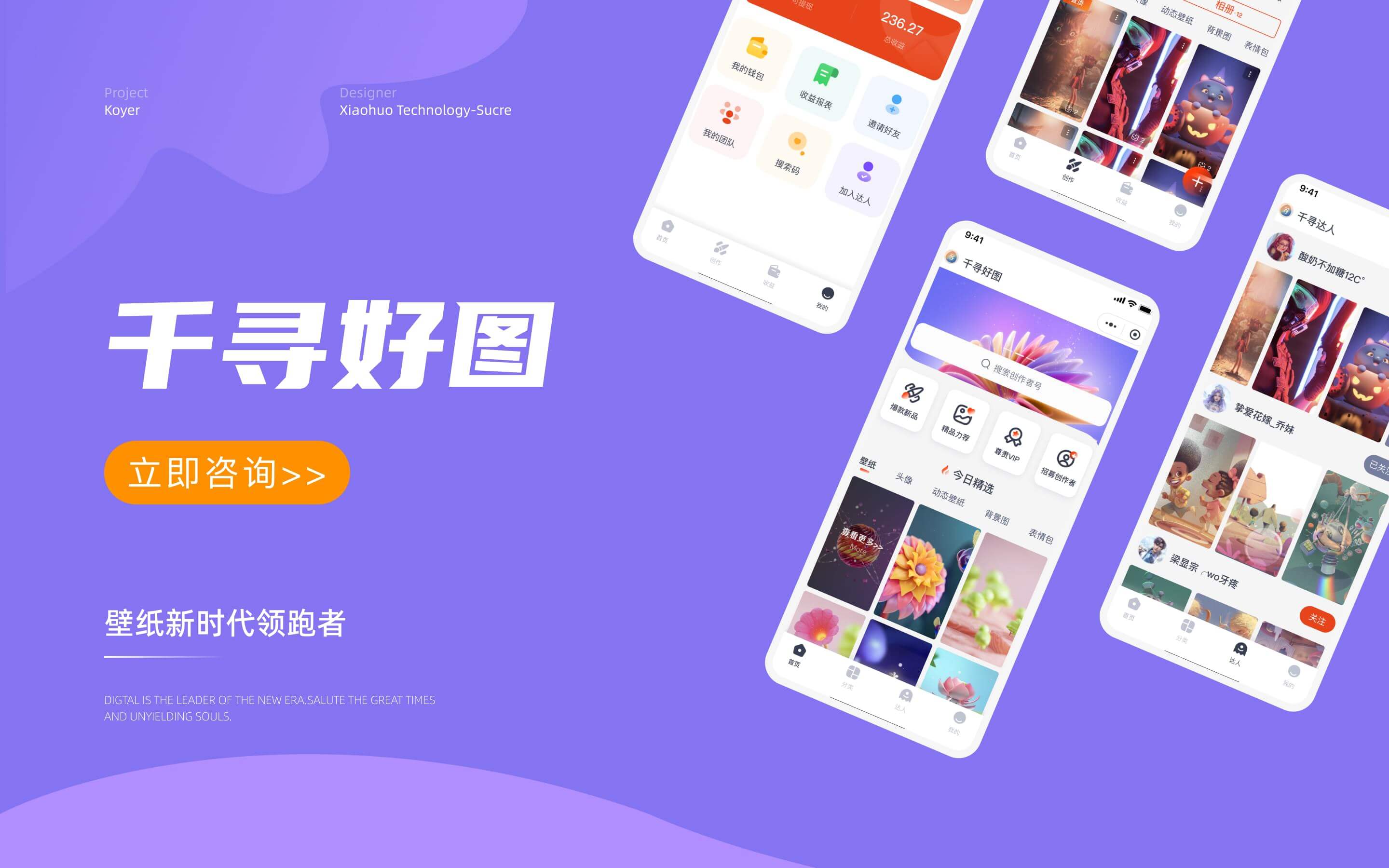 PG官方科技软件公司