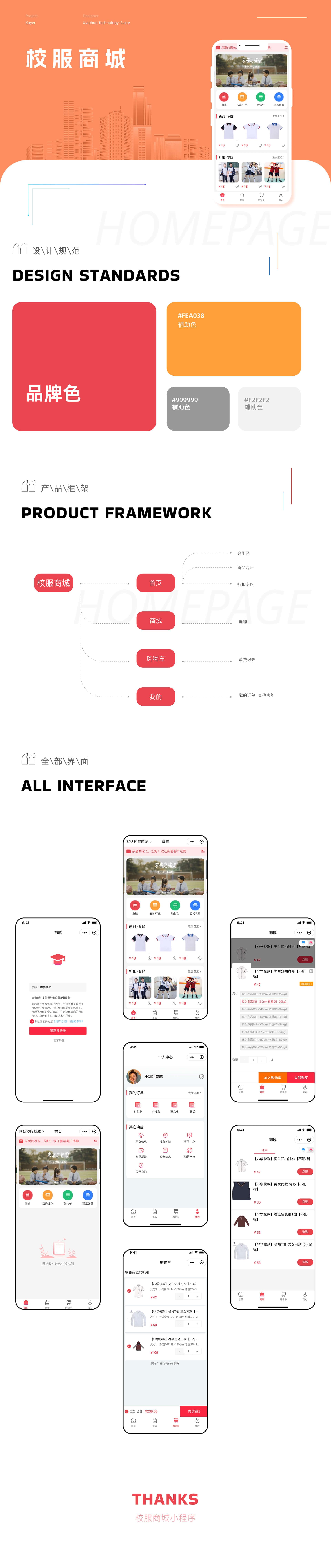 PG官方科技软件公司