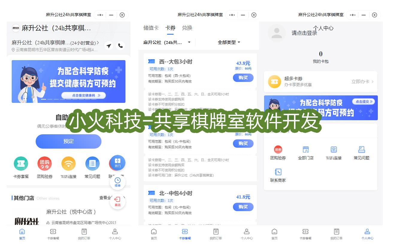 PG官方科技软件公司