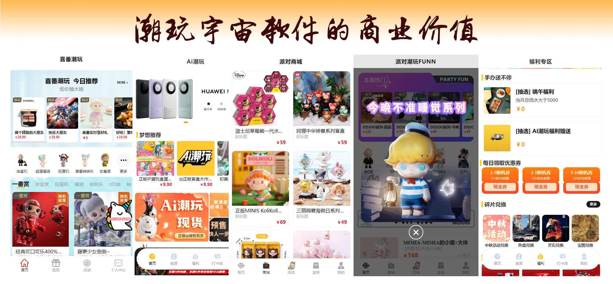 PG官方科技软件公司