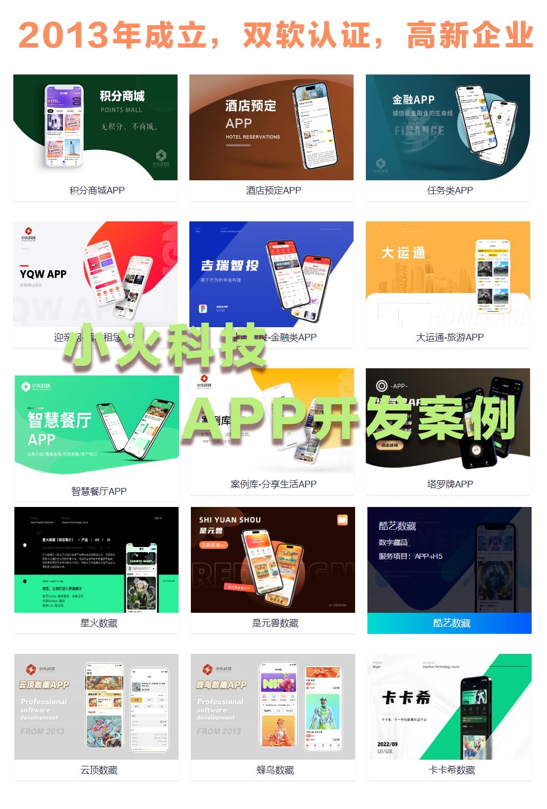 PG官方科技软件公司
