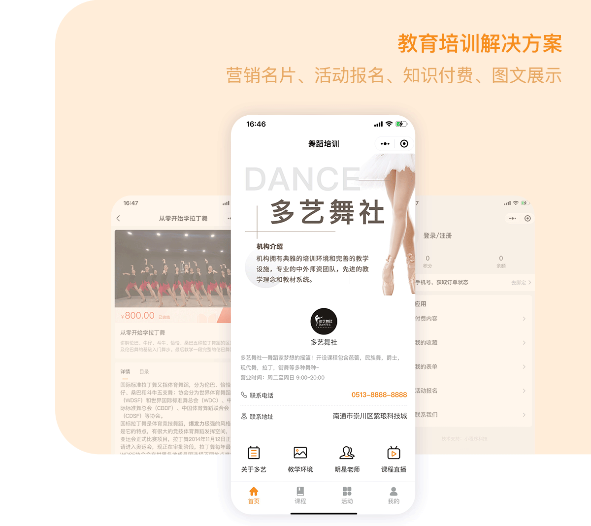 PG官方科技软件公司