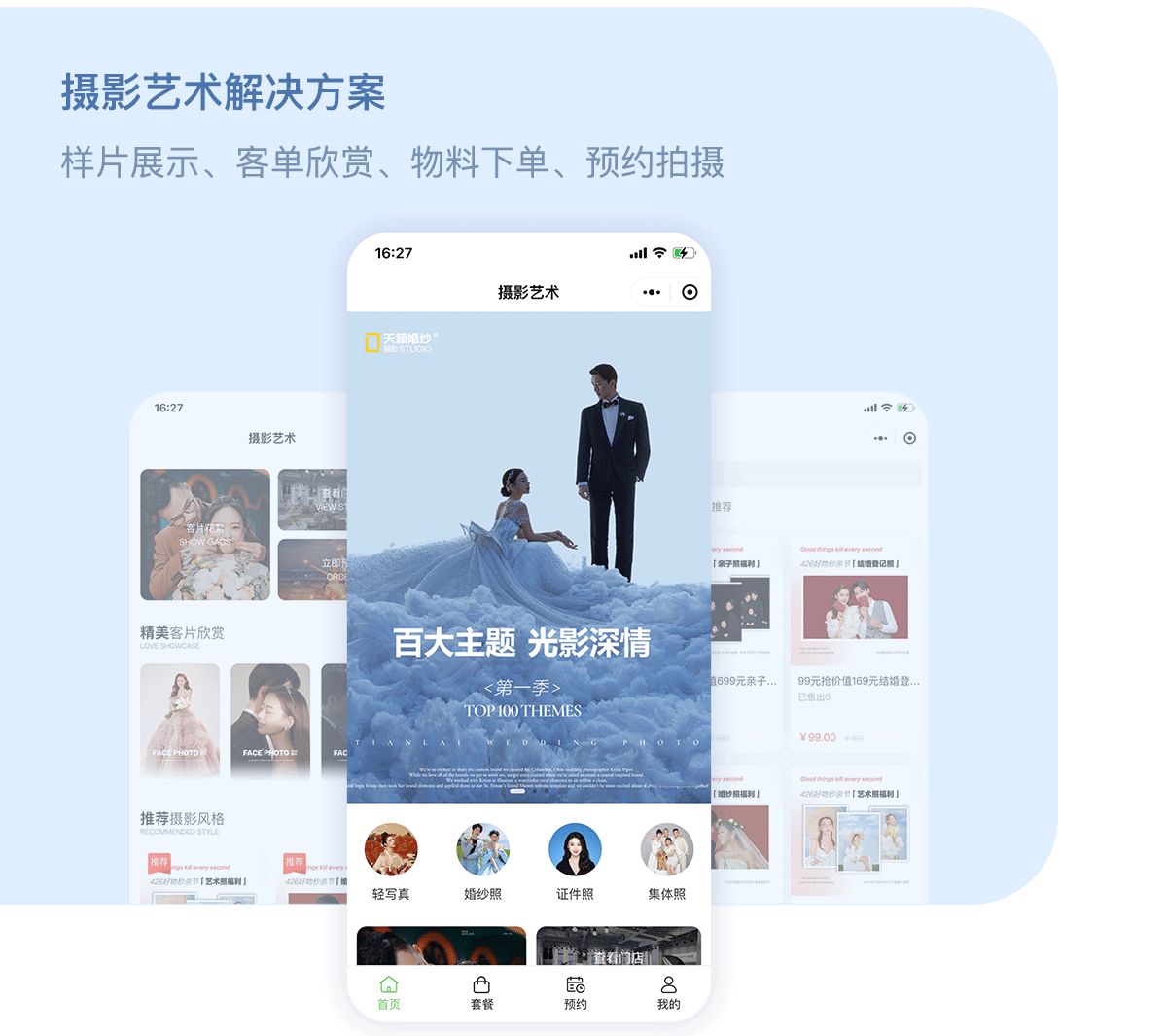 PG官方科技软件公司