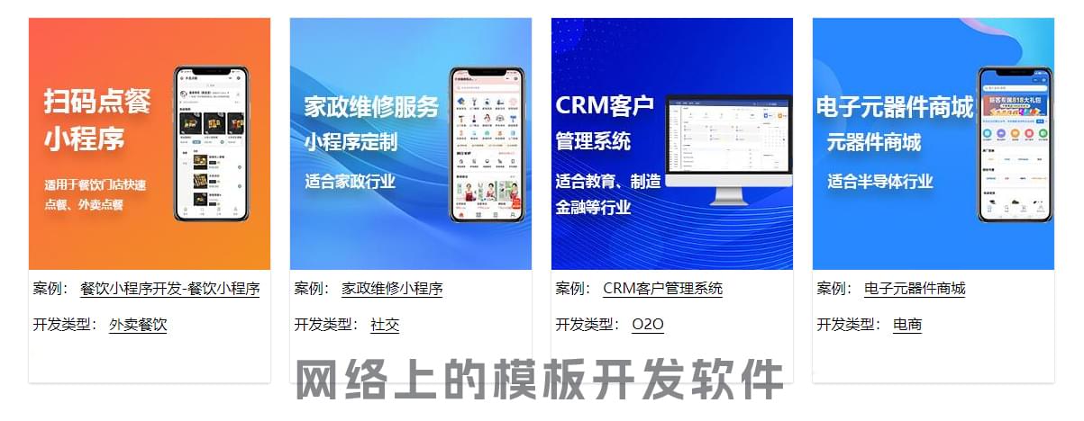 PG官方科技软件公司